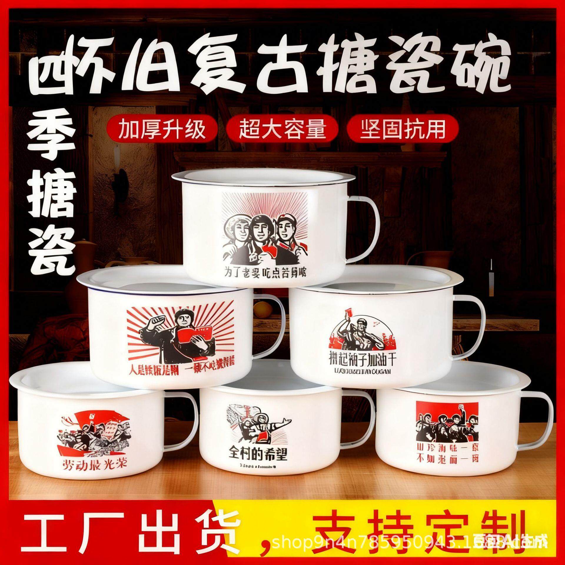 老式复古搪瓷泡面怀旧加厚大容量带盖碗筷家用学生宿舍汤碗饭缸