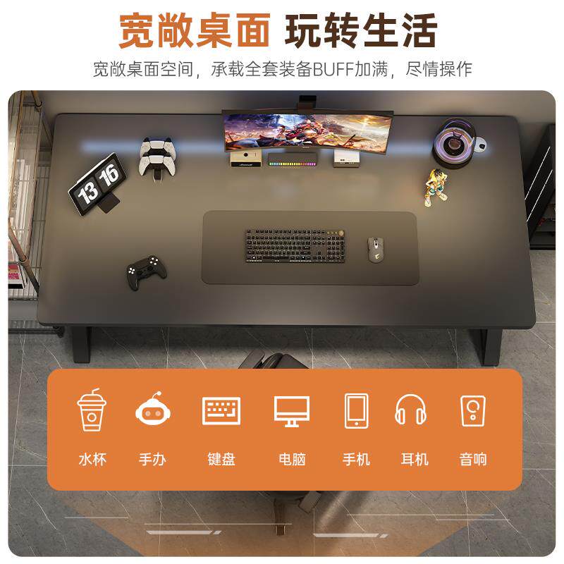 电脑桌台式家用桌子办公桌电竞桌椅套装卧室小型书桌简易台式郑之
