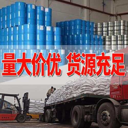 阿吉康钼酸铵 四水合七钼酸铵分析纯AR500g/瓶CAS:13106-76-8试剂