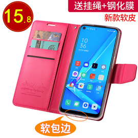 oppoa53手机壳oppoa5保护套a55翻盖式皮套a52硅胶，oppoa3全包边a3软壳a53防摔外壳oppo超薄a5男0pp0女oppa