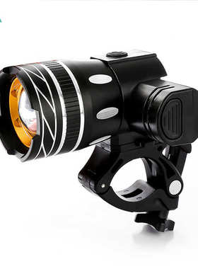 自行车灯LED车前灯铝合金前照灯T6灯珠单车山地车灯骑行电筒装备