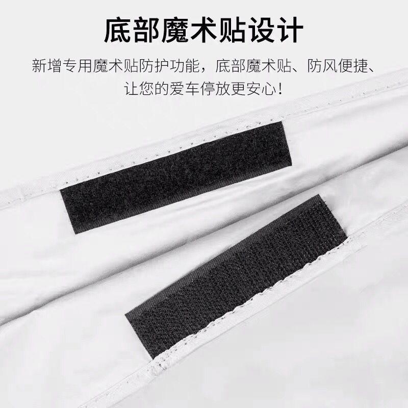 自行车防尘罩电动车摩托车防灰防雨罩山地车遮阳防晒罩单车装备