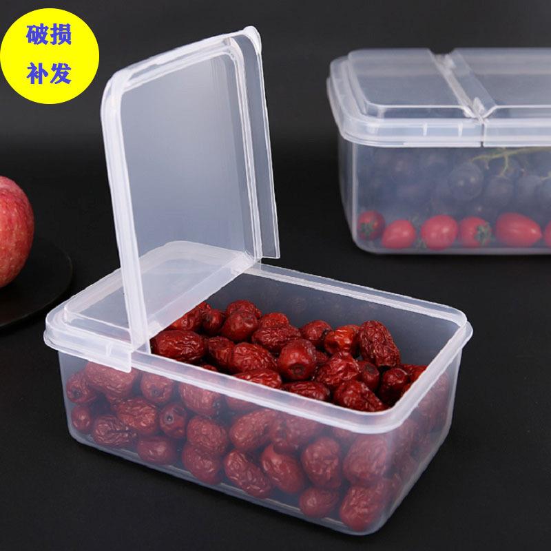 翻盖食品盒掀盖保鲜盒活动盖储物透明塑料盒半开折盖产品展示盒