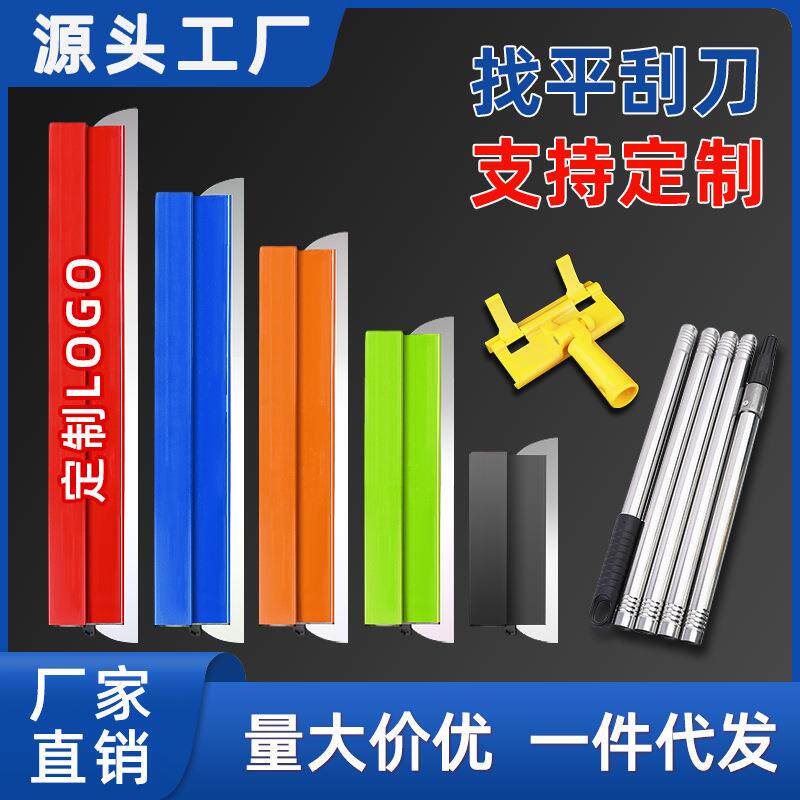 找平刮刀 腻子刮刀刮大白不锈钢刮板找平收光批灰刮腻子抹墙抹子