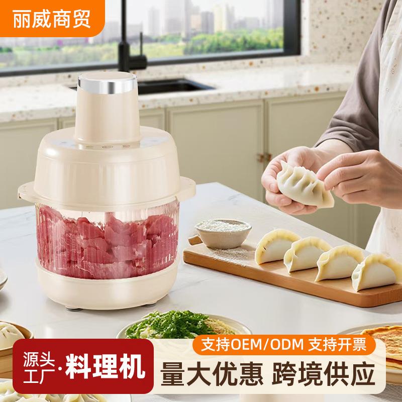 智能和面机家用绞肉机5L全自动和面揉面绞肉碎菜一体机和面机器