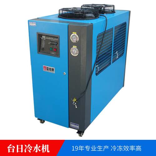 厂家直销快速注塑工业风冷式冷水机气冷式冰水机冷冻机制冷设备