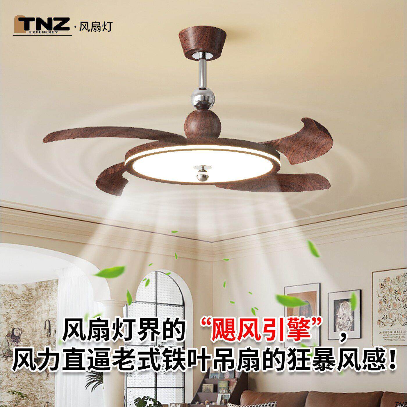 中古饭厅2025新款隐形吊扇灯吊扇灯遥控器客厅吊灯儿童房间卧室灯