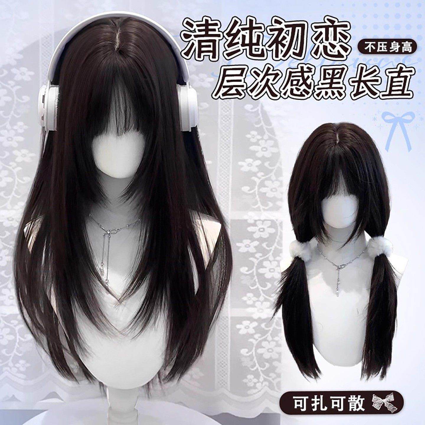 假发女长发高层次黑长直lolita萝莉齐刘海jk日常双马尾日系全头套