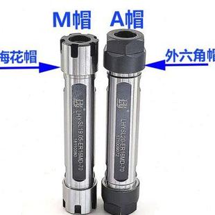 走芯机车床双头延长杆ER8ER11ER16ER20直柄高精刀柄双向走心刀杆