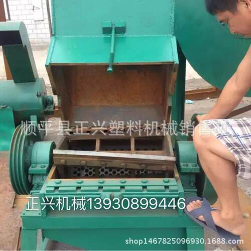 河北保定废旧塑料破碎机水果筐冰箱外壳洗衣机桶粉碎机