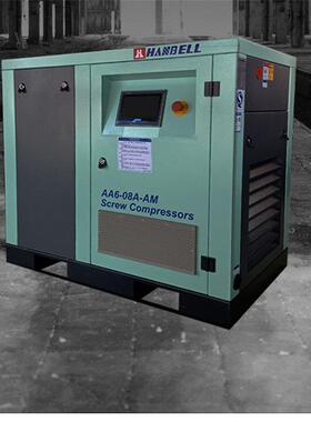 汉钟螺杆空气压缩机永磁变频节能高效空压机气泵电动AA6 AL系列