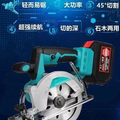 /6340寸无刷电圆锯手提锯切5割机电/锯充电切割机大功电动工率具