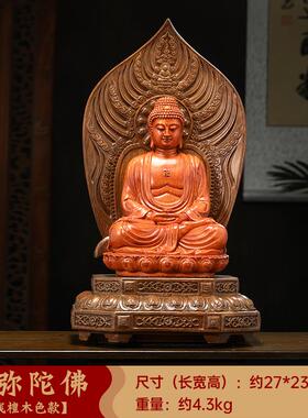 正品阿南南弥陀佛释迦牟尼佛装佛饰弥勒佛家客厅佛堂面桌拜佛像装