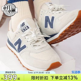 new balance nb574运动鞋女鞋百搭男鞋复古情侣跑步鞋休闲鞋子