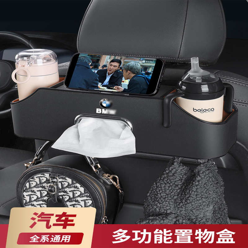 红旗汽车椅背收纳盒H5 H7 HS5 HS7 H9多功能座椅后背储物杯架置物