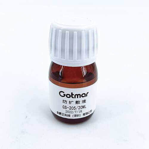 修表工具 高特迈 防扩散表油 高性能防止油脂扩散表面液 20ML