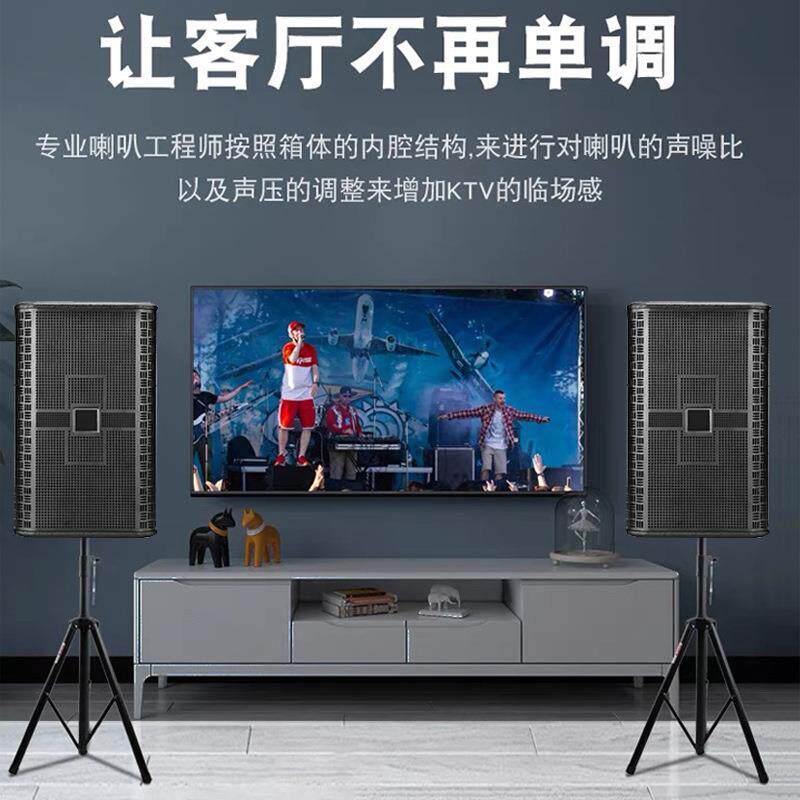 家庭KTV音响套装卡拉ok唱歌全套家用K歌点歌机中小型会议音箱设备