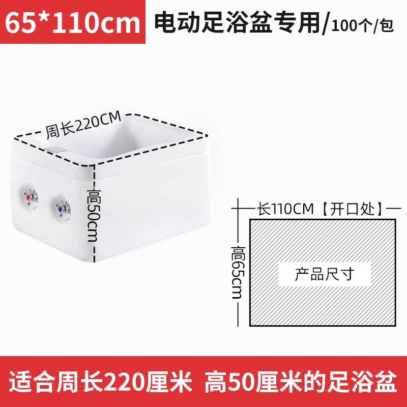 一次性泡脚袋足疗袋子木桶袋足浴店专用加厚高桶深桶塑料袋子桶膜