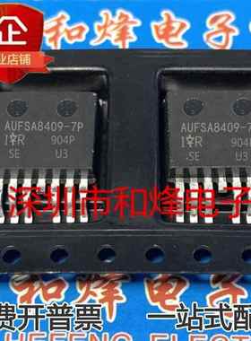AUIRFSA8409-7P AUFSA8409-7P 库存现货 TO-263 MOS场效应管直拍
