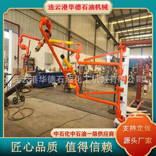 酸鹤管环氧乙烷卸车臂耐温材质防爆密封设计顶部