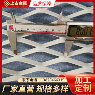 拉伸加厚镀锌金属板材网 菱形钢板网片 建筑脚踏铁丝网幕墙拉伸网