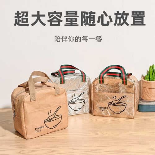 可水洗牛皮纸便当袋高颜值饭盒包上班族带饭袋手拎铝膜保温袋防水