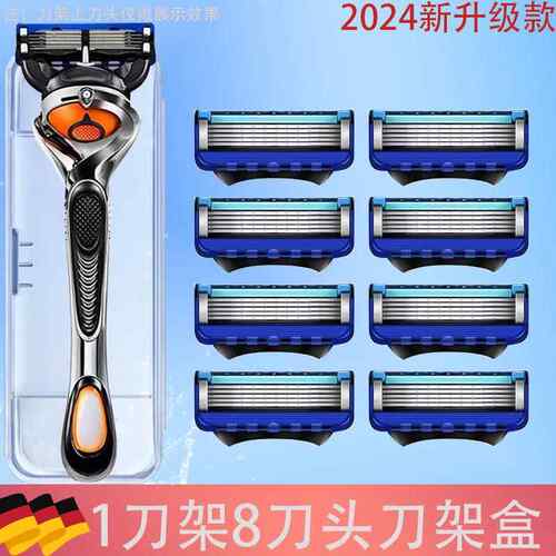 通用吉利风速五层手动剃须刀5层男士刮胡刀锋利刀片剃头刮胡刀头
