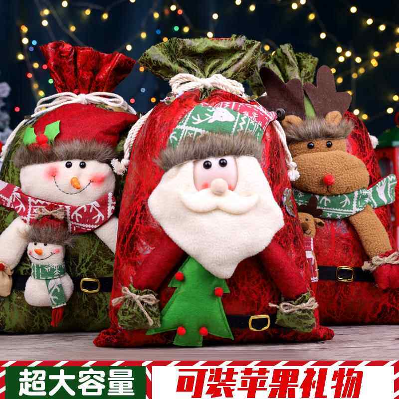 圣诞老人礼物袋礼品袋大号背布包幼儿园儿童苹果糖果包装雪人袋子