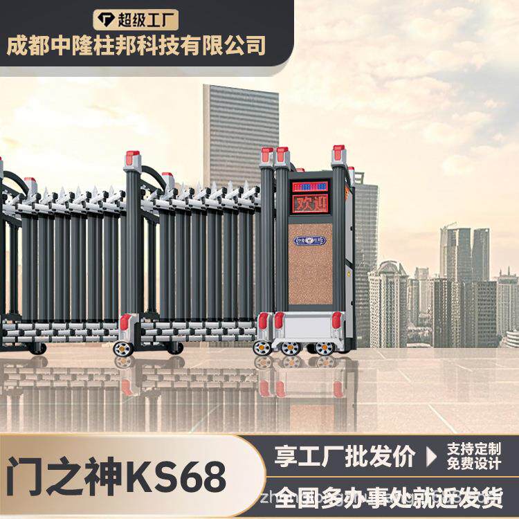 铝合金不锈钢电动伸缩门路障工厂学校单位小区电动伸缩大门