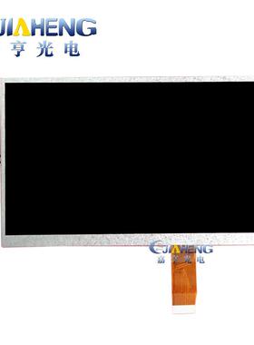 现货A70载A070FW0370W03V.DFV.E寸液晶显示内屏车屏LED背光