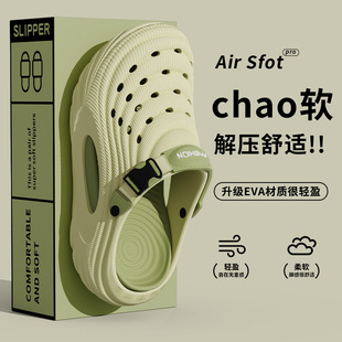 外穿防滑室外鞋 新款 夏季 男鞋 EV男士