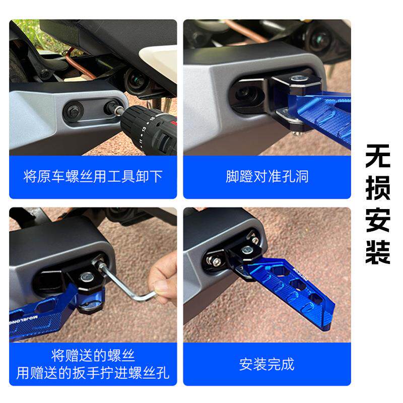 电动九车折叠25脚蹬适用小牛Q改装UI/U2脚踏F400T/7号N0 N80后搁