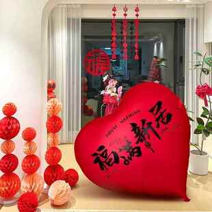 乔迁之喜装饰爱心气球超大气球乔迁福满新居新房布置客厅搬家入宅