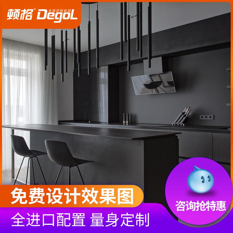 顿格整体橱柜定制现代橱柜门板厨柜开放式厨房整体厨房柜子定做