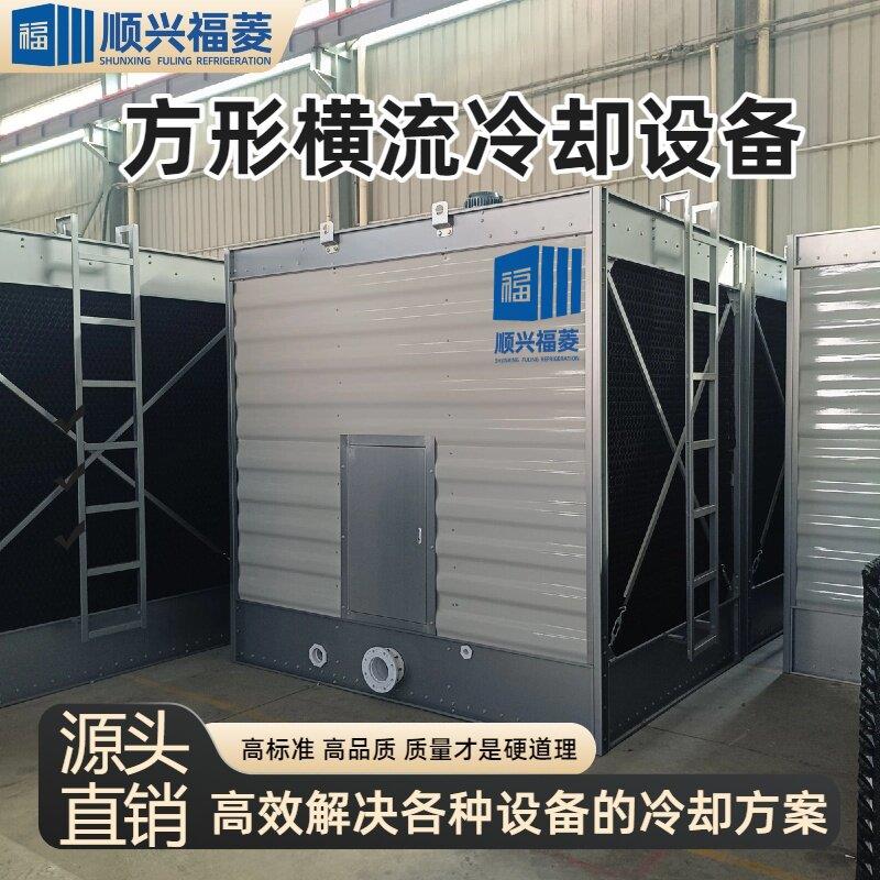 工业降温大型节能开式冷却水塔横流式凉水塔冷却塔循环水制冷设备