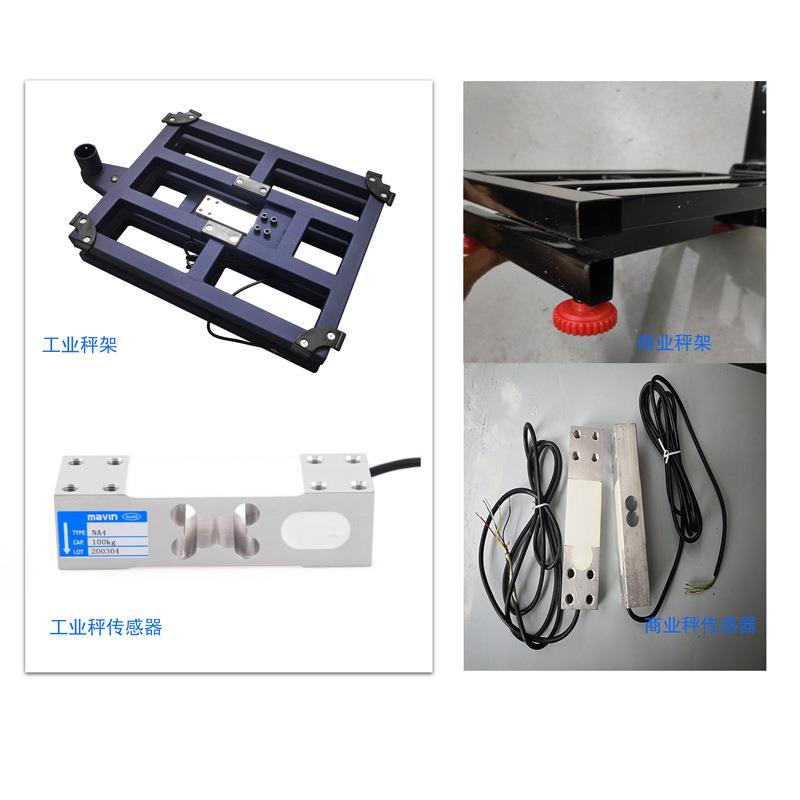 TCS计重计数计价电子台秤60 100 150 300 600kg公斤磅秤计算价格