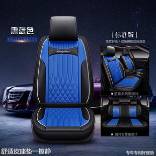 255SN940完成SN6226 御汽465车座垫20驰款