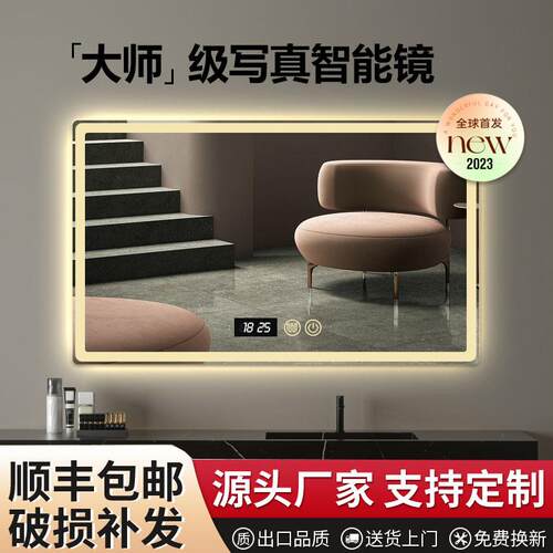 浴室智能镜方形简约现代触摸屏壁挂防雾防爆洗手间卫生间LED镜子