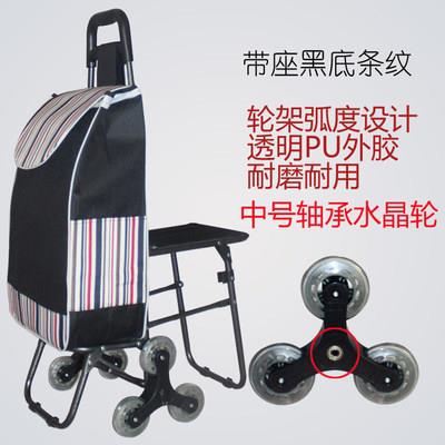 老人可坐 爬楼梯购物车小拉车买 菜车带座椅拉杆车折叠超市小推车