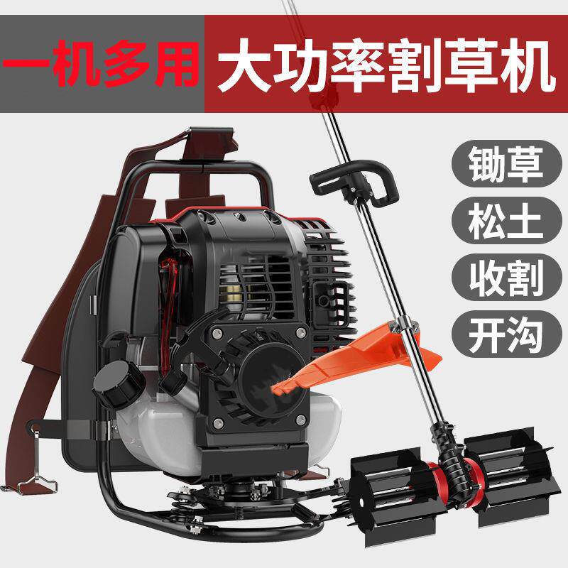 北方动力汽油割草机农用开荒打草机多功能小型除草神器开沟松土机