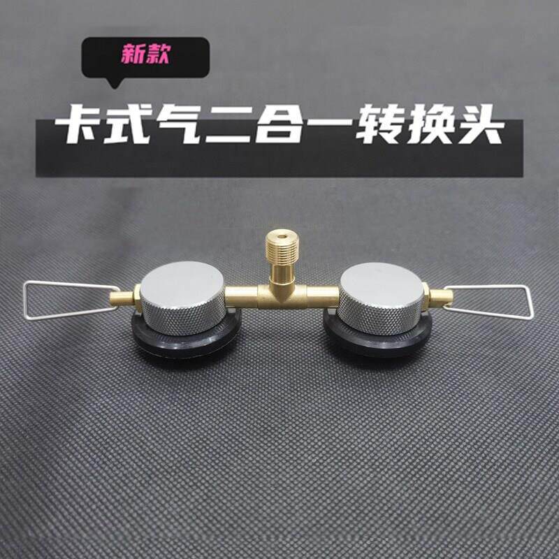 卡式气二供一燃料仓长气罐丁烷气转扁气高山罐接头户外炉具能量仓