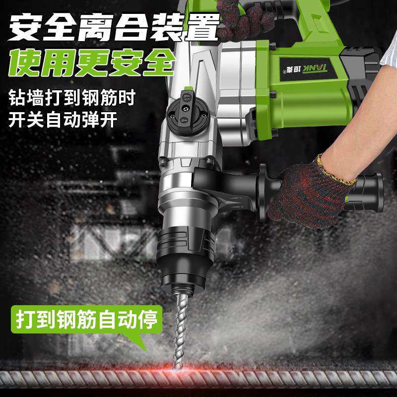 XF坦克电锤电镐大功率冲击钻混凝土多功能两用工业级电动工具轻型