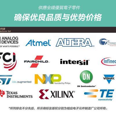 STM32F303CCT6 封装  LQFP-48 集成电路 IC 电子元件 片机 配