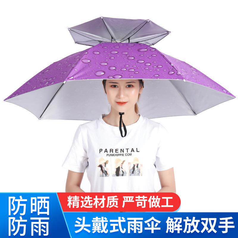 大量伞帽头戴式遮阳雨伞男女防晒头戴帽伞折叠晴雨伞定制广告