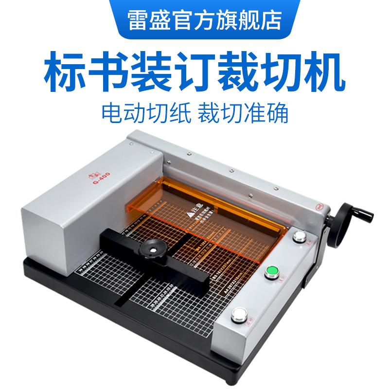 雷盛自动重型切纸机G-400跨境厚层电动切书机胶装名片裁纸机