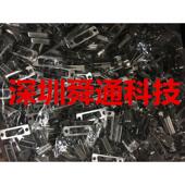 一包1000个120元 主板串口铁壳 端子 插件 主板游戏接口铁壳