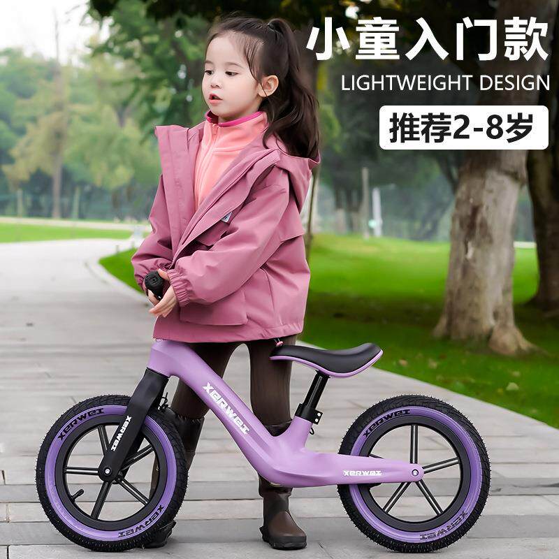 平衡车儿童1-3岁3到6岁儿童滑行车无脚踏宝宝滑步车小孩自行车