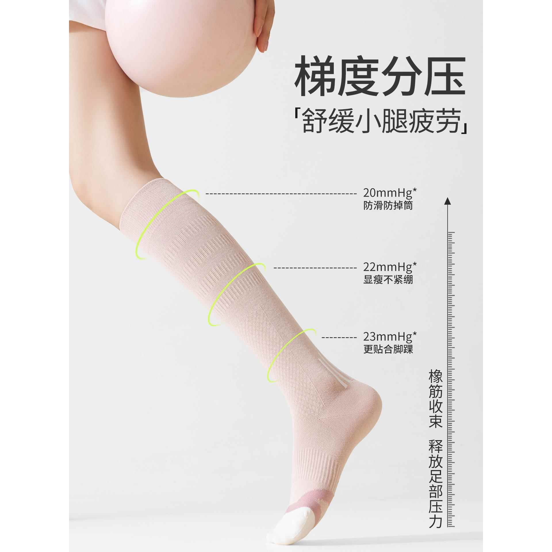 专业运动加压小腿袜压力子女夏季骑行袜公路