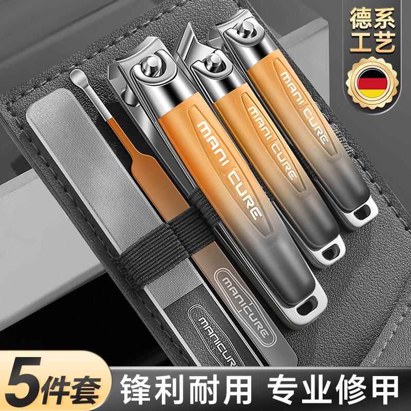 德国不锈钢死皮剪美甲工具指甲钳指甲刀指甲剪套装套盒跨境