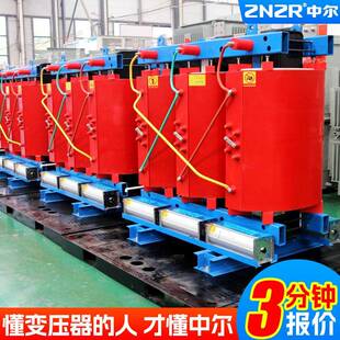 scb10-1600千瓦13伏1000kva12500安630铜芯800三相干式电力变压器